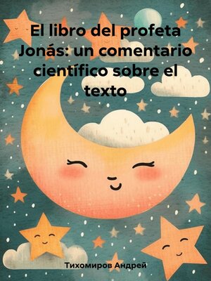 cover image of El libro del profeta Jonás